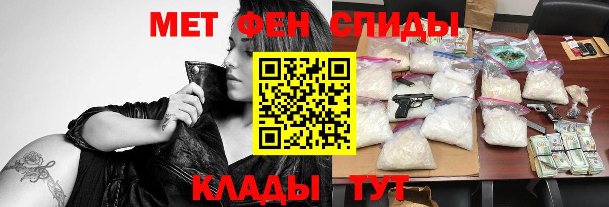 АМФЕТАМИН Premium  АМФЕТАМИН  АМФ  Куйбышев  Вход с VPN 