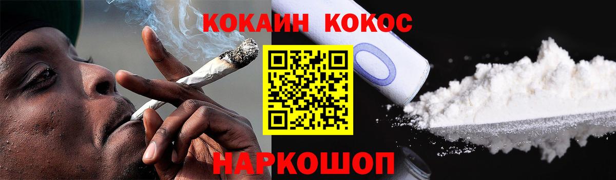 Кокаин Перу Куйбышев