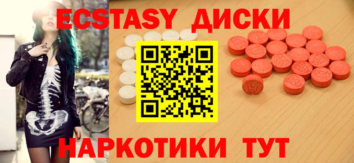 ЭКСТАЗИ бентли Куйбышев