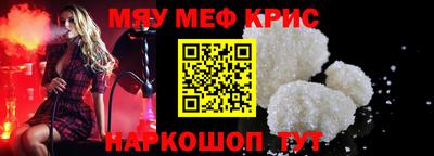 дистиллят марихуана Ипатово