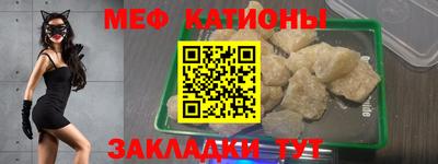 MESCALINE Канаш