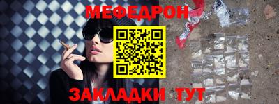 кокаин перу Кандалакша