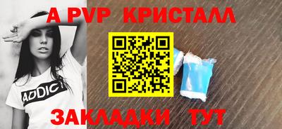 кокаин перу Кандалакша