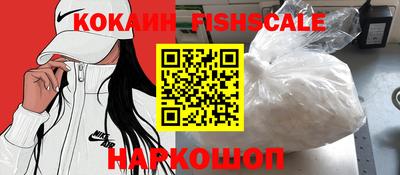 spice Камышлов