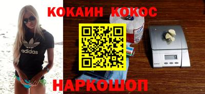 дистиллят марихуана Ипатово
