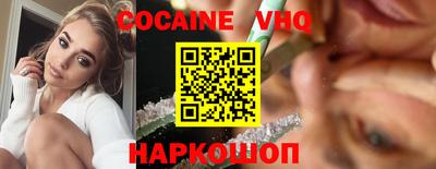 кокаин перу Кандалакша