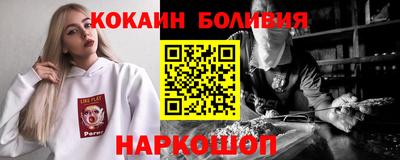 spice Камышлов
