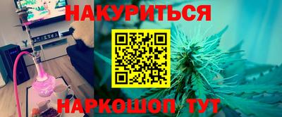 MESCALINE Канаш