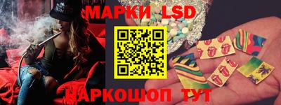 MESCALINE Канаш