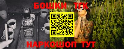 дистиллят марихуана Ипатово