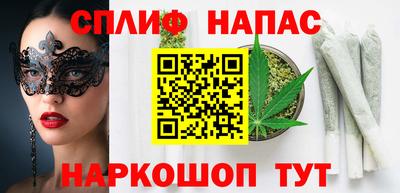 дистиллят марихуана Ипатово