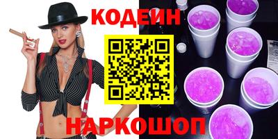 MESCALINE Канаш