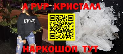 spice Камышлов