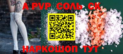 кокаин перу Кандалакша