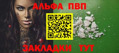 кокаин перу Кандалакша