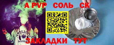 дистиллят марихуана Ипатово