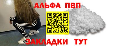 spice Камышлов
