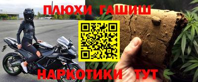 дистиллят марихуана Ипатово