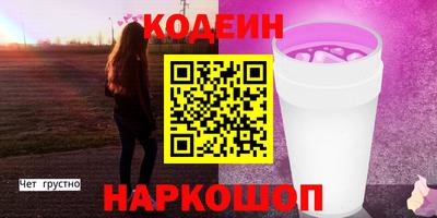 MESCALINE Канаш