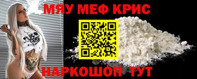 MESCALINE Канаш