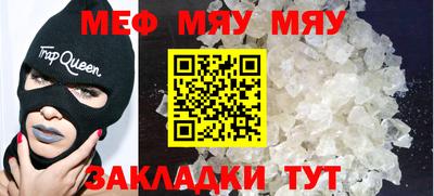 spice Камышлов