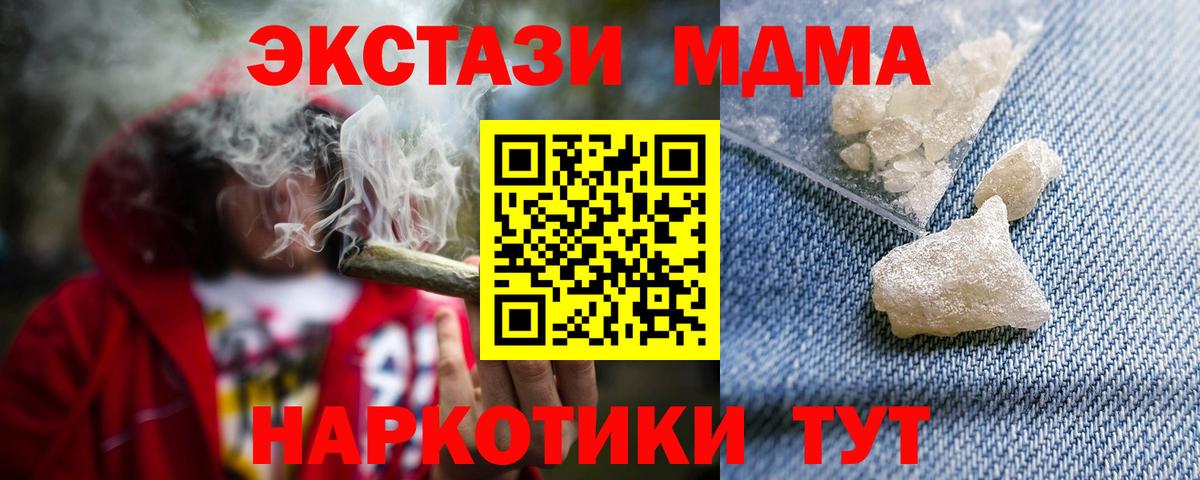 Лсд 25 Куйбышев