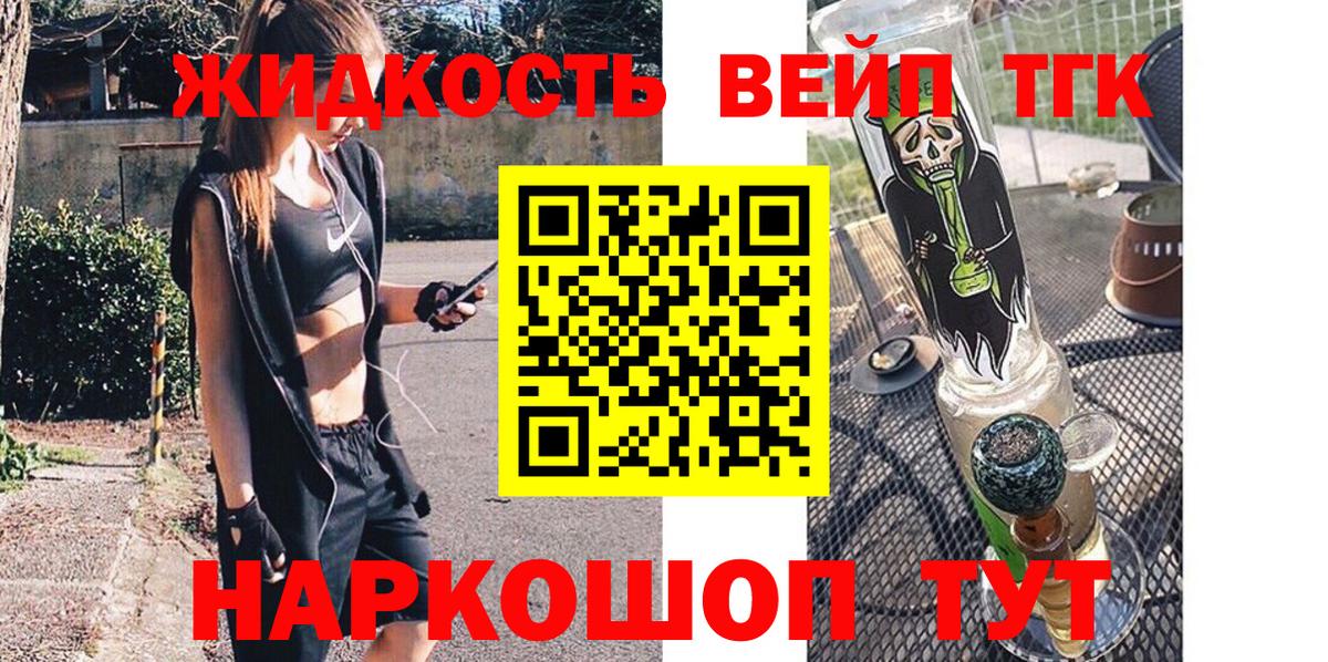 ТГК Wax  Вход с VPN  Куйбышев 