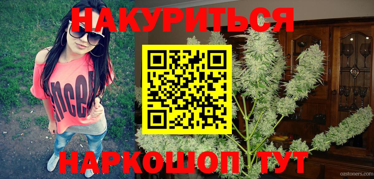 Шишки марихуана марихуана Куйбышев