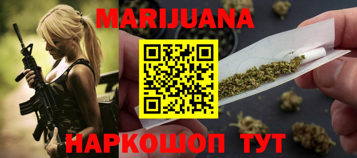 Мефедрон кристаллы  Alpha-PVP СК кристаллы  Марихуана  Метадон  Куйбышев  Вход с VPN  ГАШ 